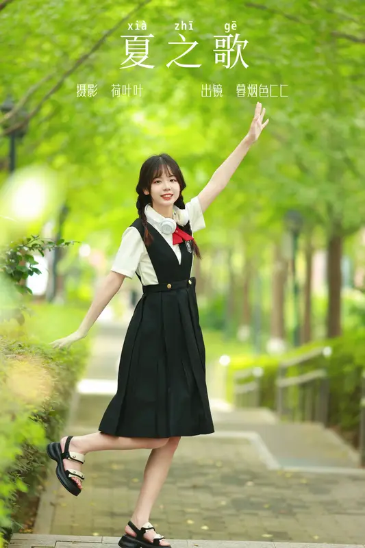 [YITUYU艺图语]2023.09.22 夏之歌 暮烟色CC - 艺图语